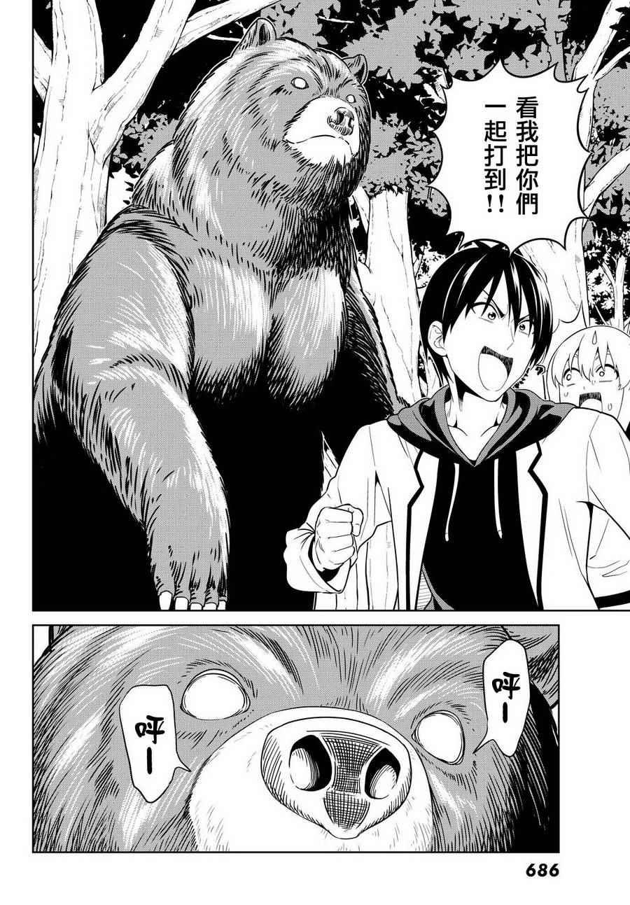 第129话