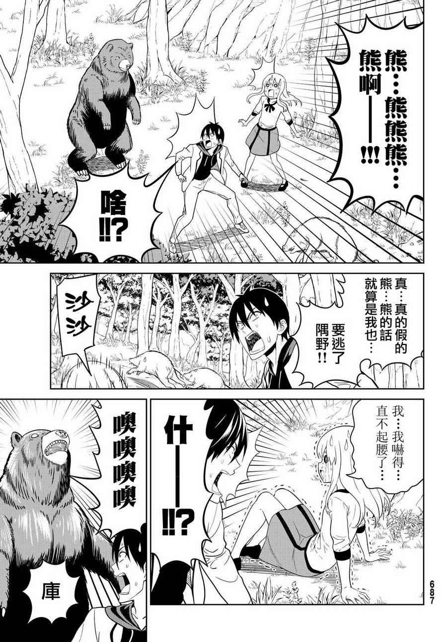 第129话