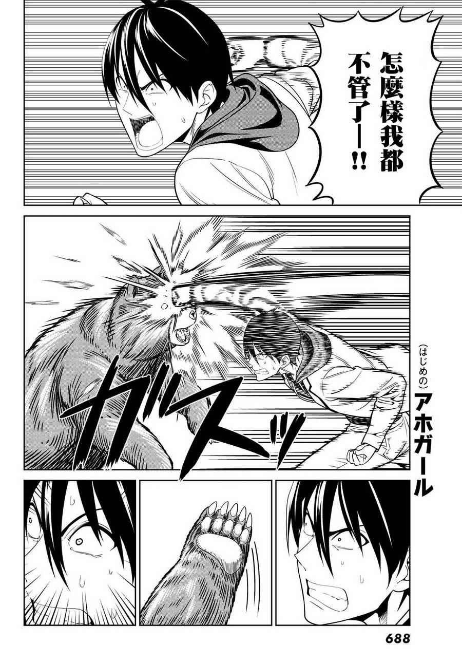 第129话