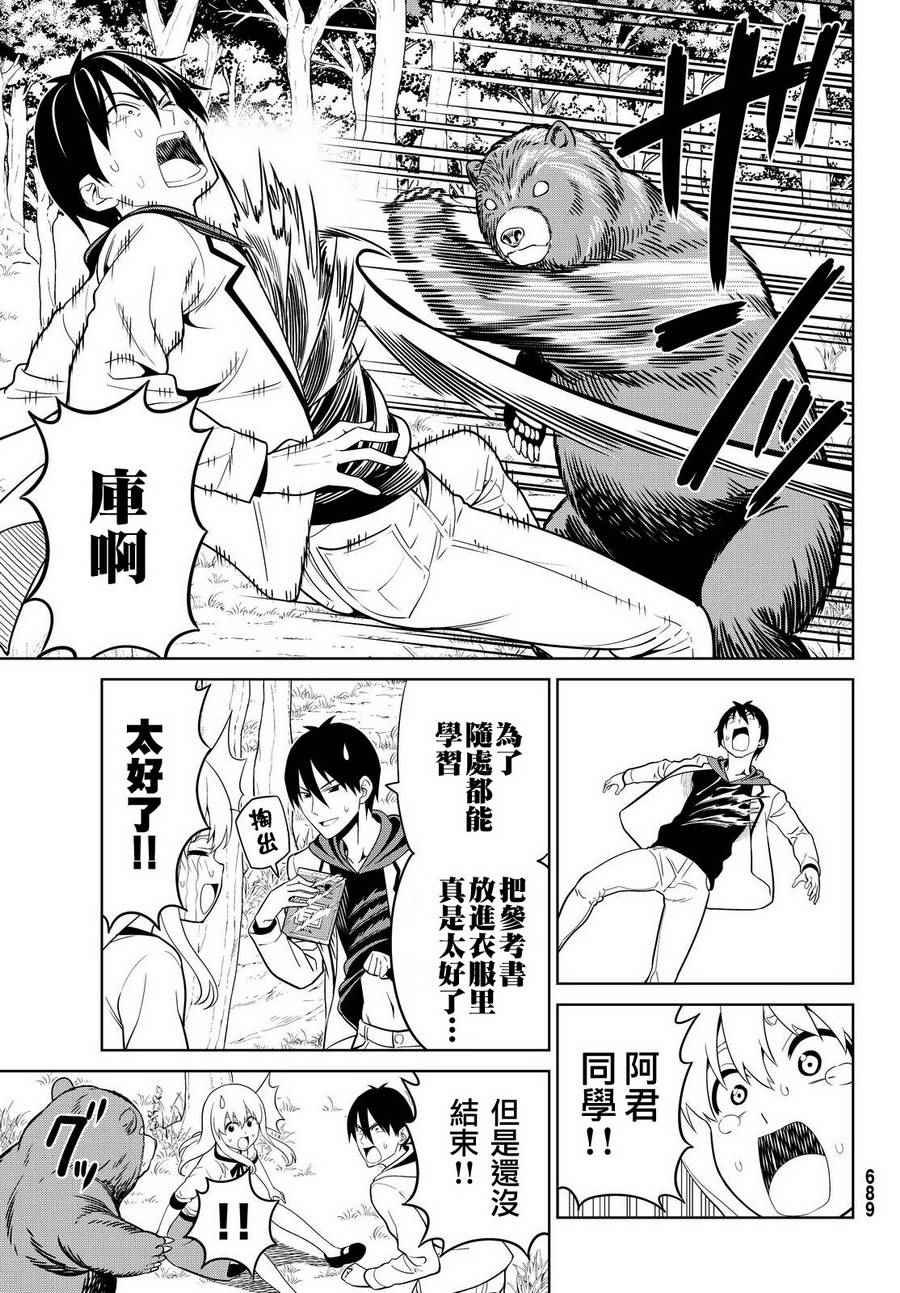 第129话