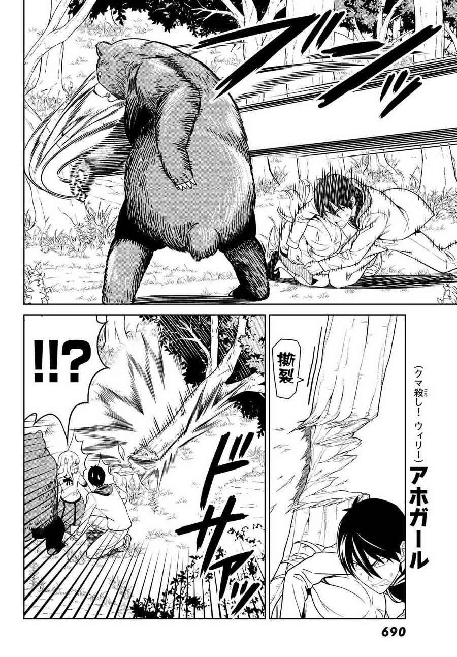 第129话