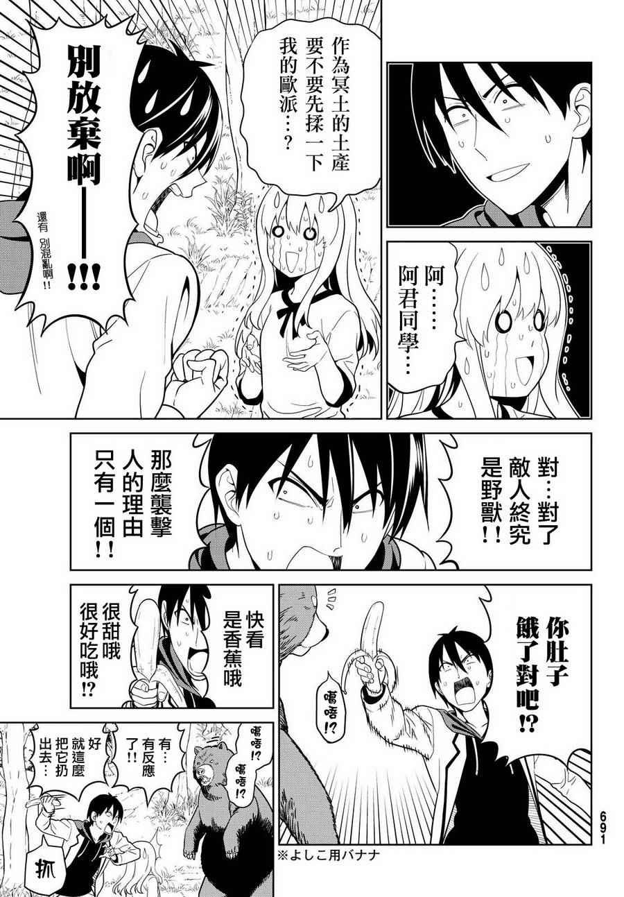第129话