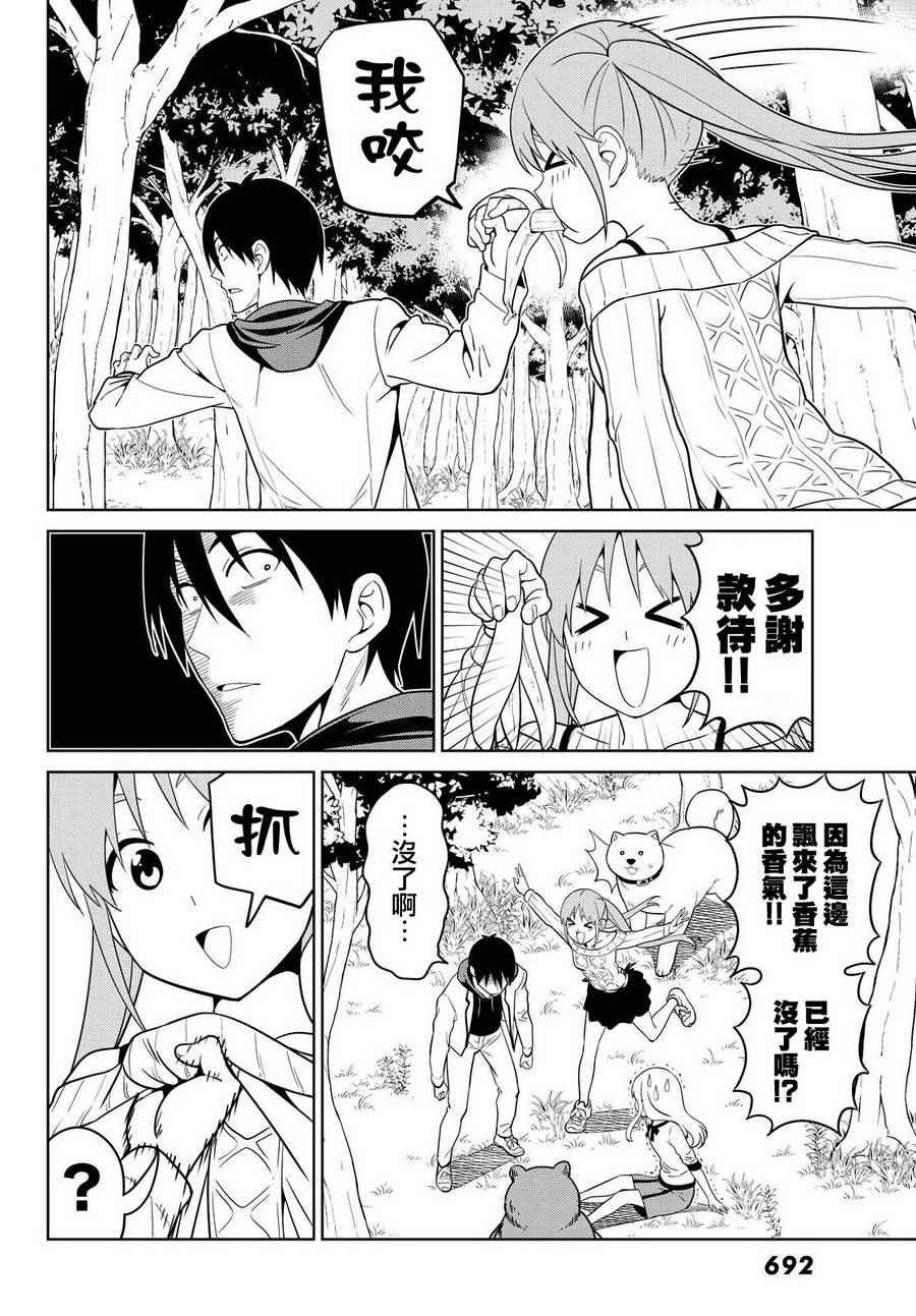 第129话