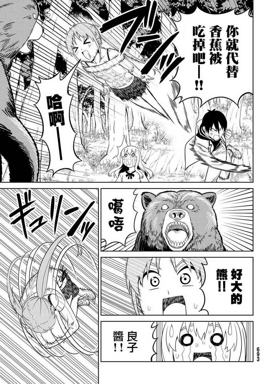 第129话