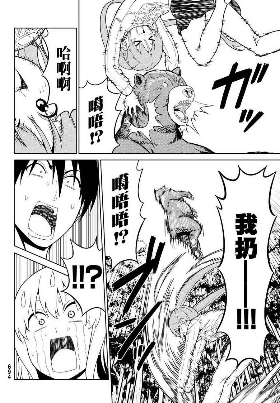 第129话