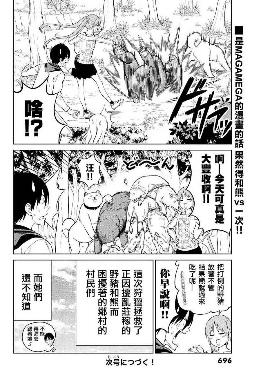 第129话