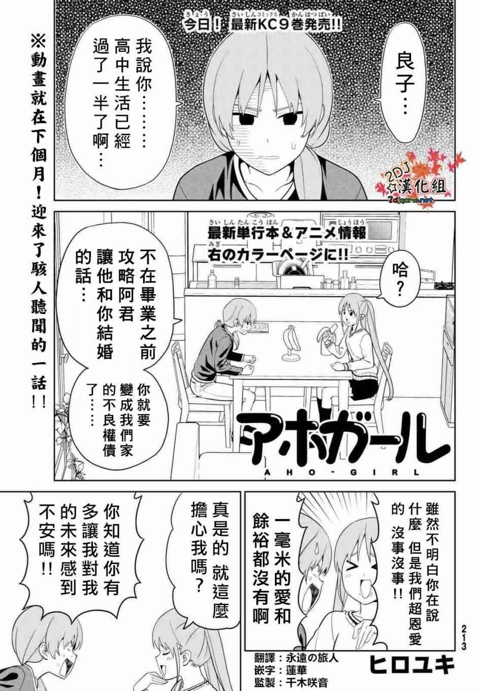 第130话