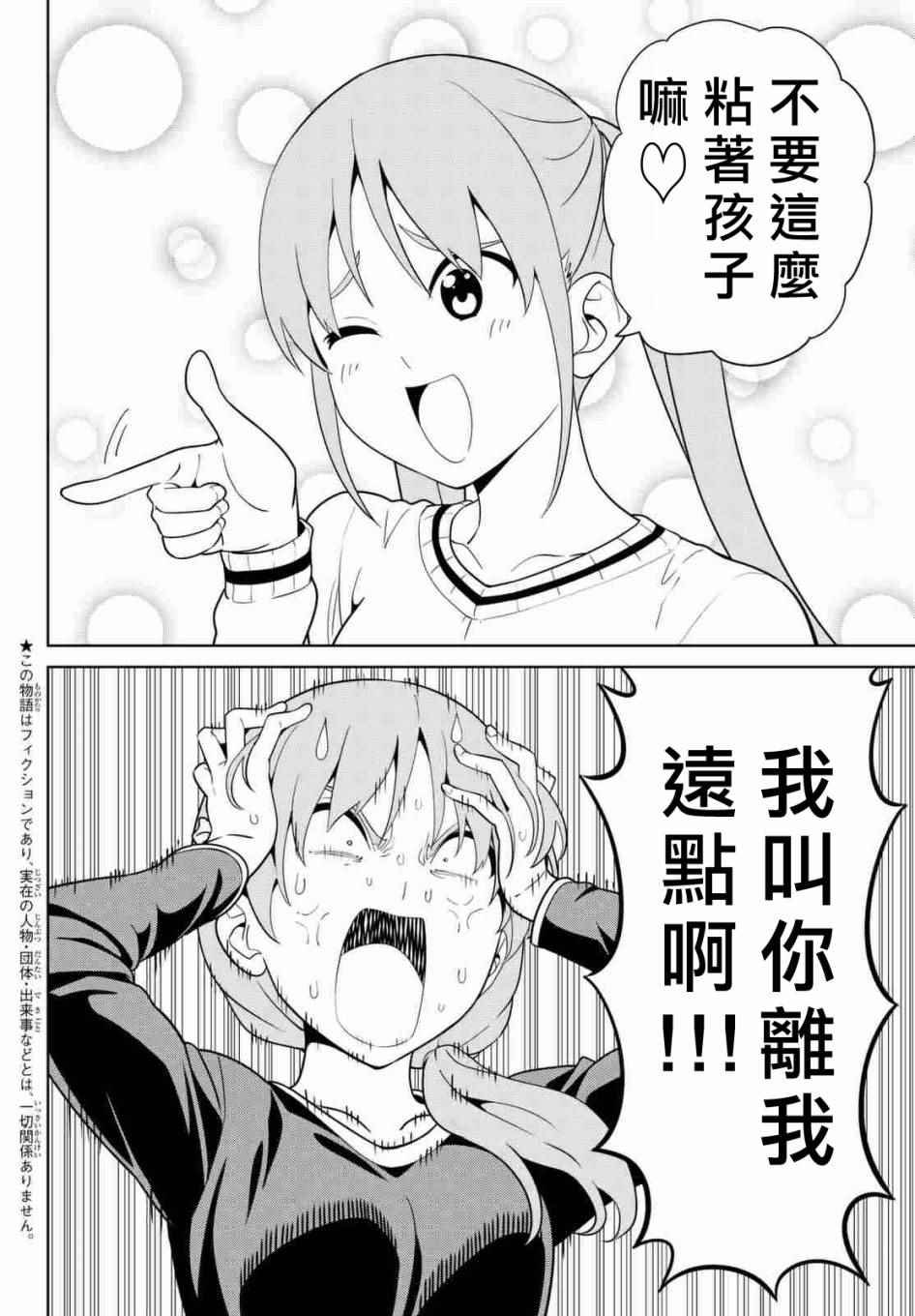 第130话