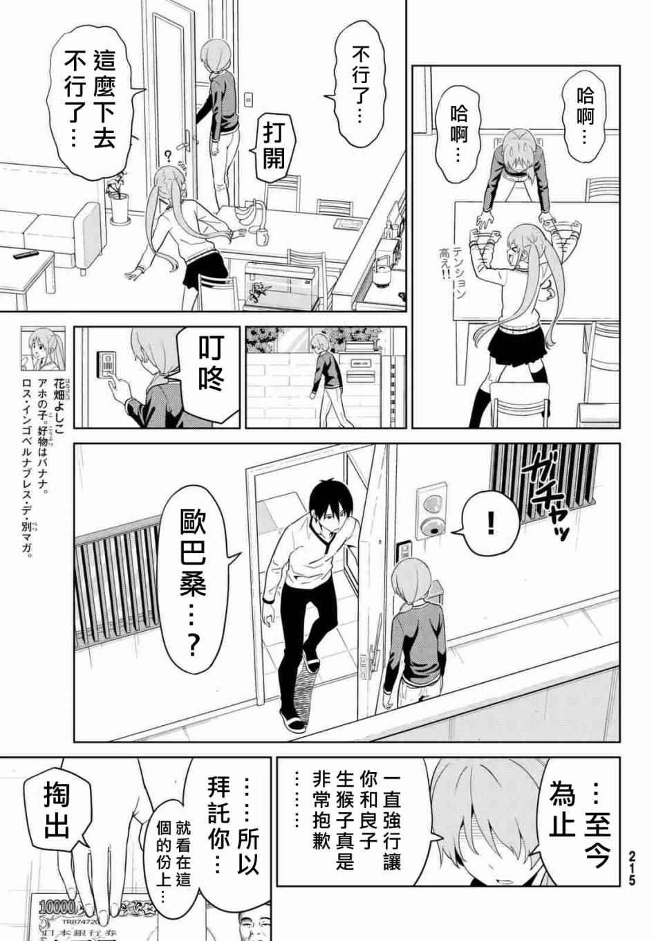 第130话