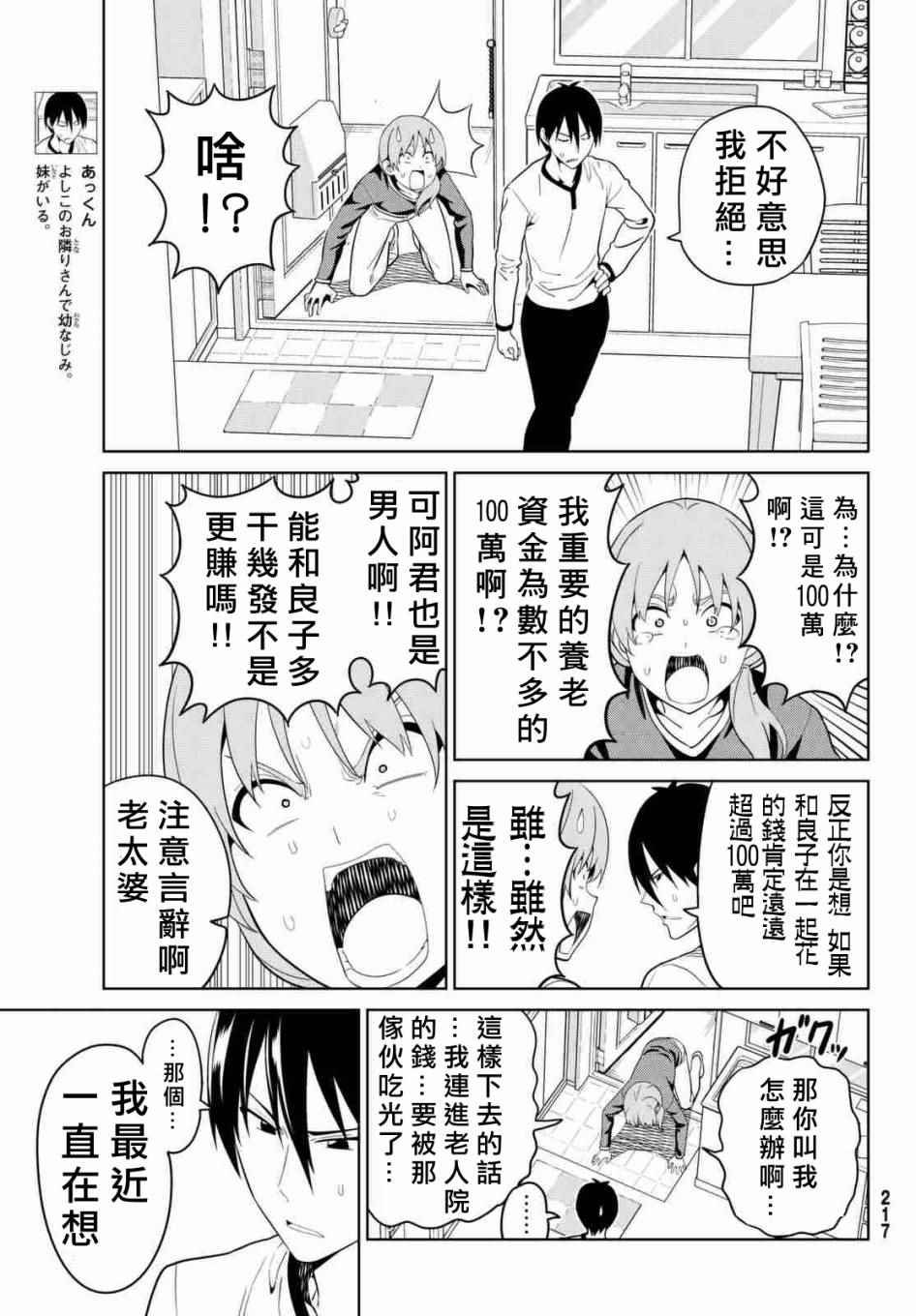 第130话