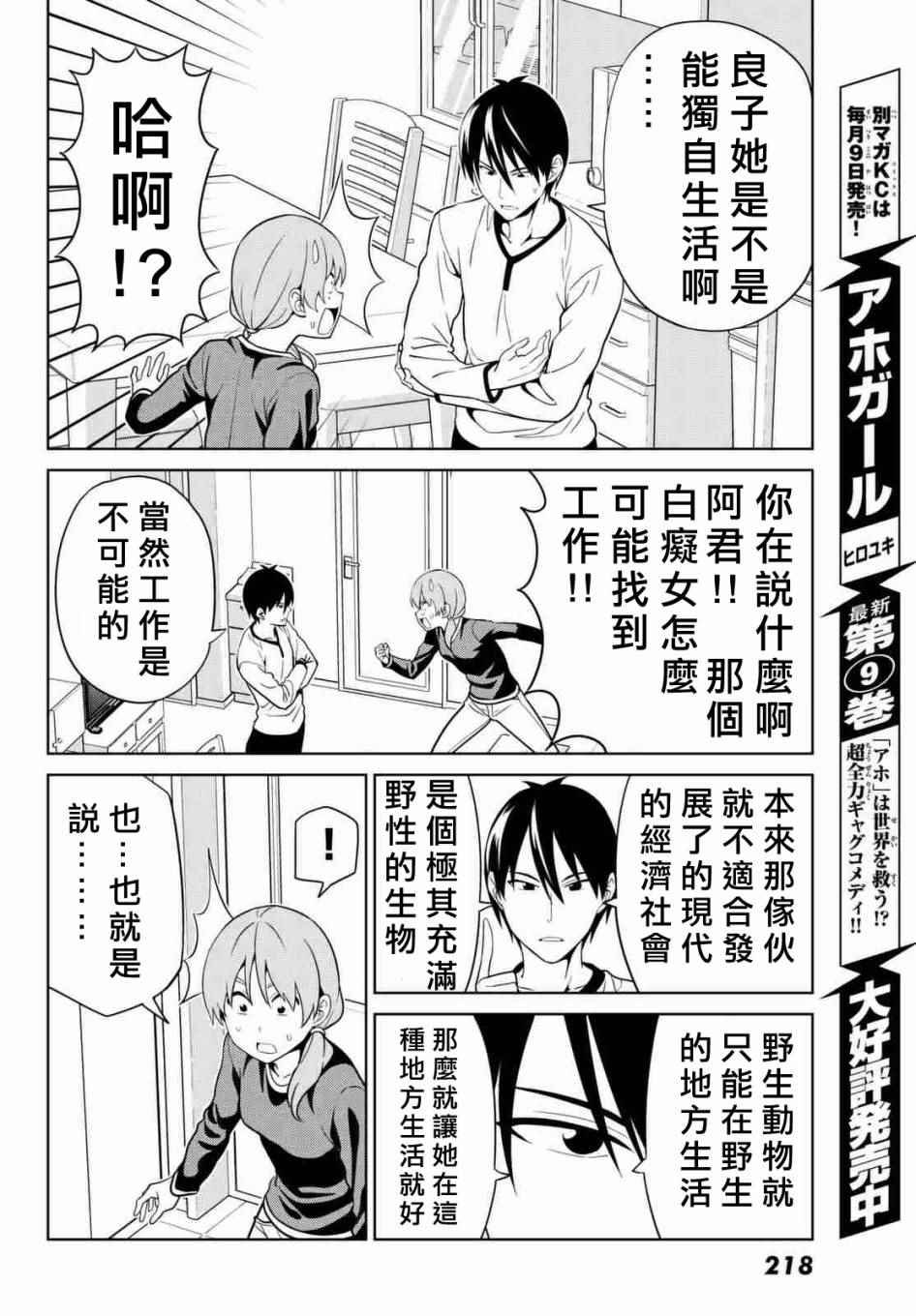 第130话