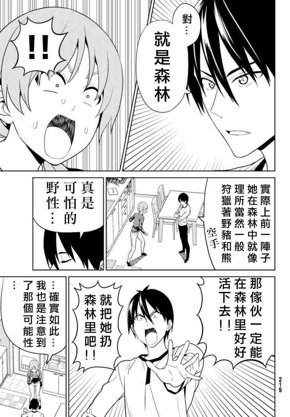 第130话