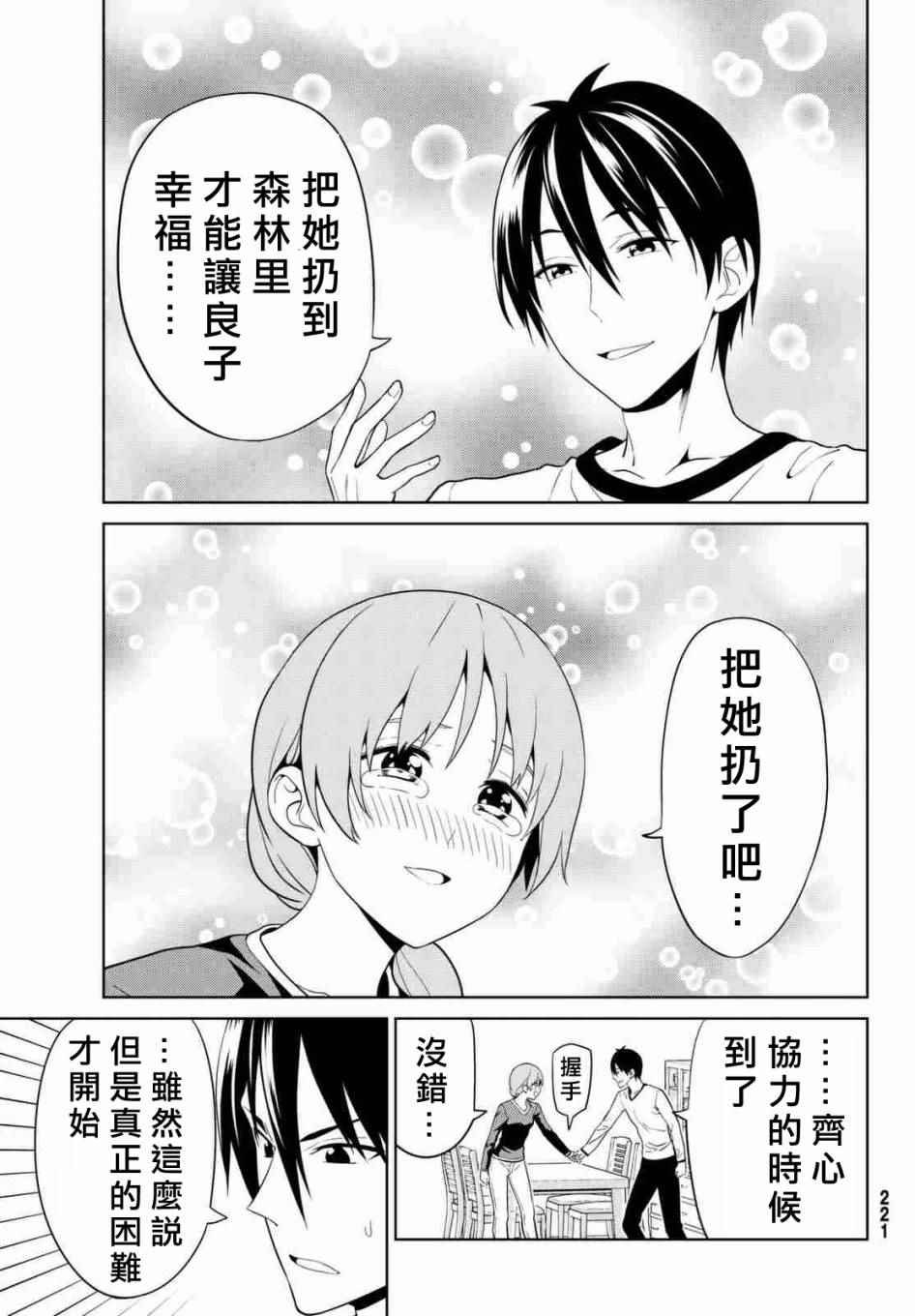 第130话
