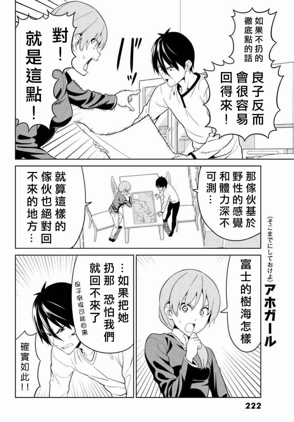 第130话