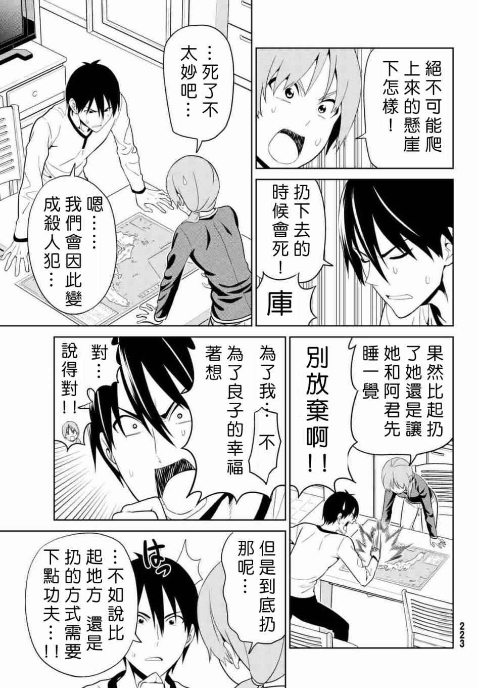 第130话