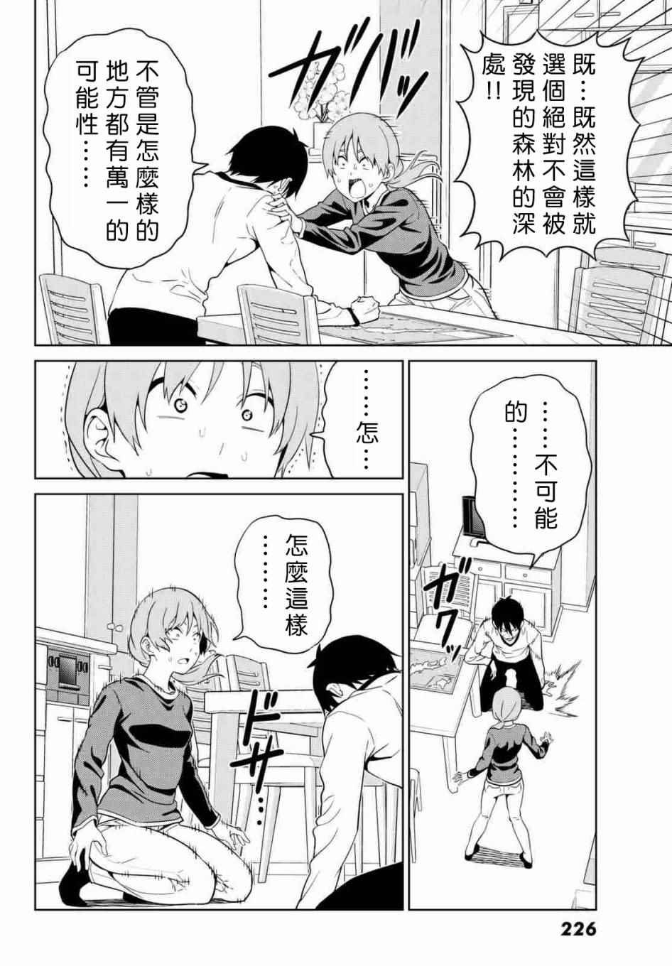 第130话