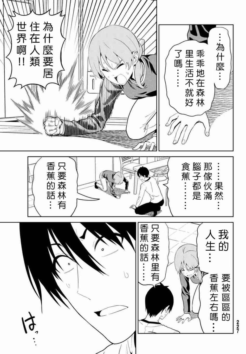 第130话