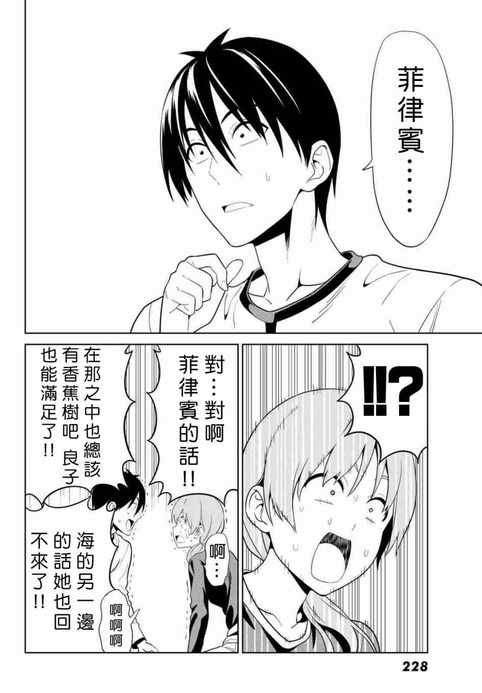 第130话