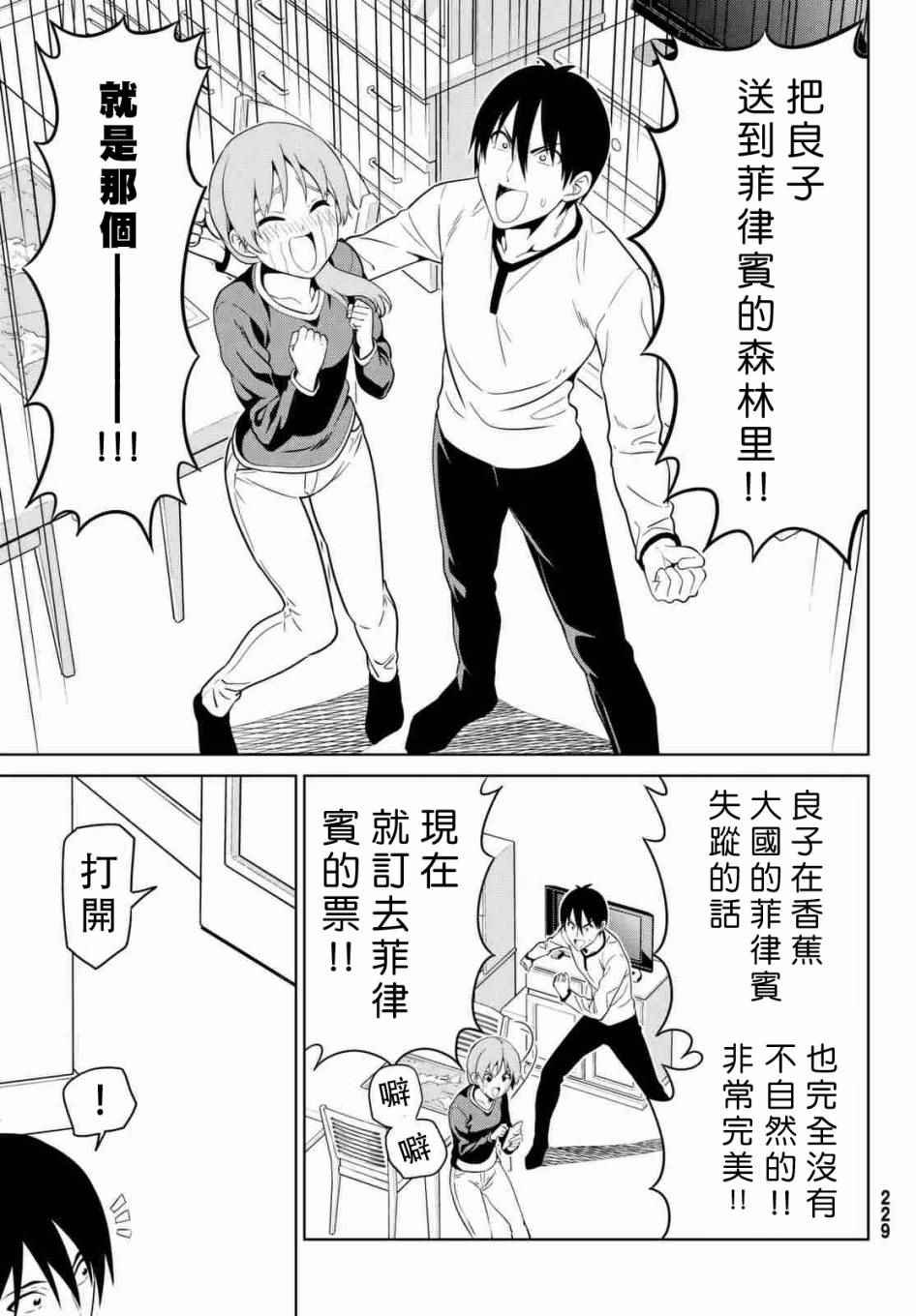 第130话