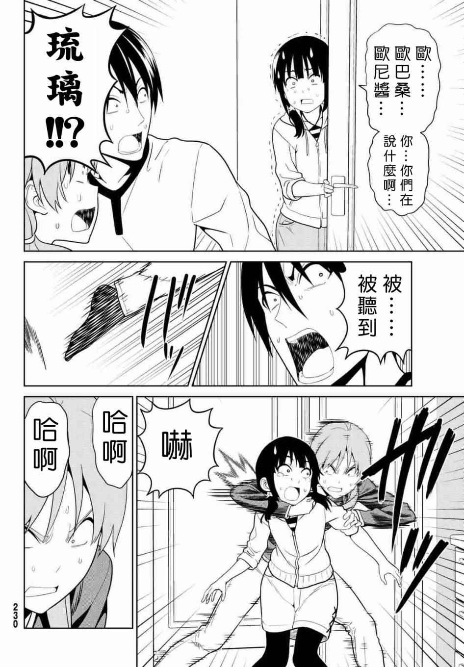第130话