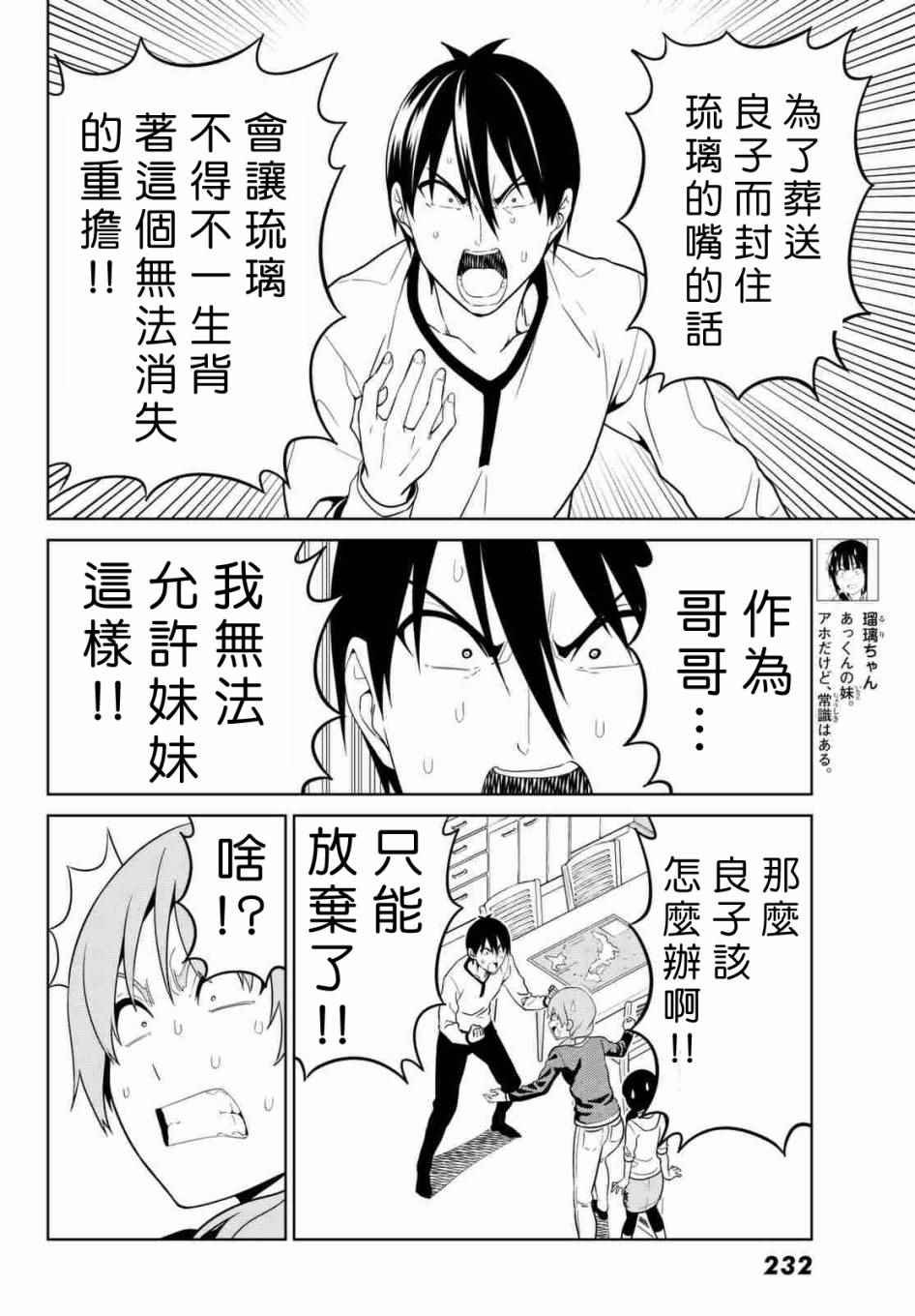 第130话