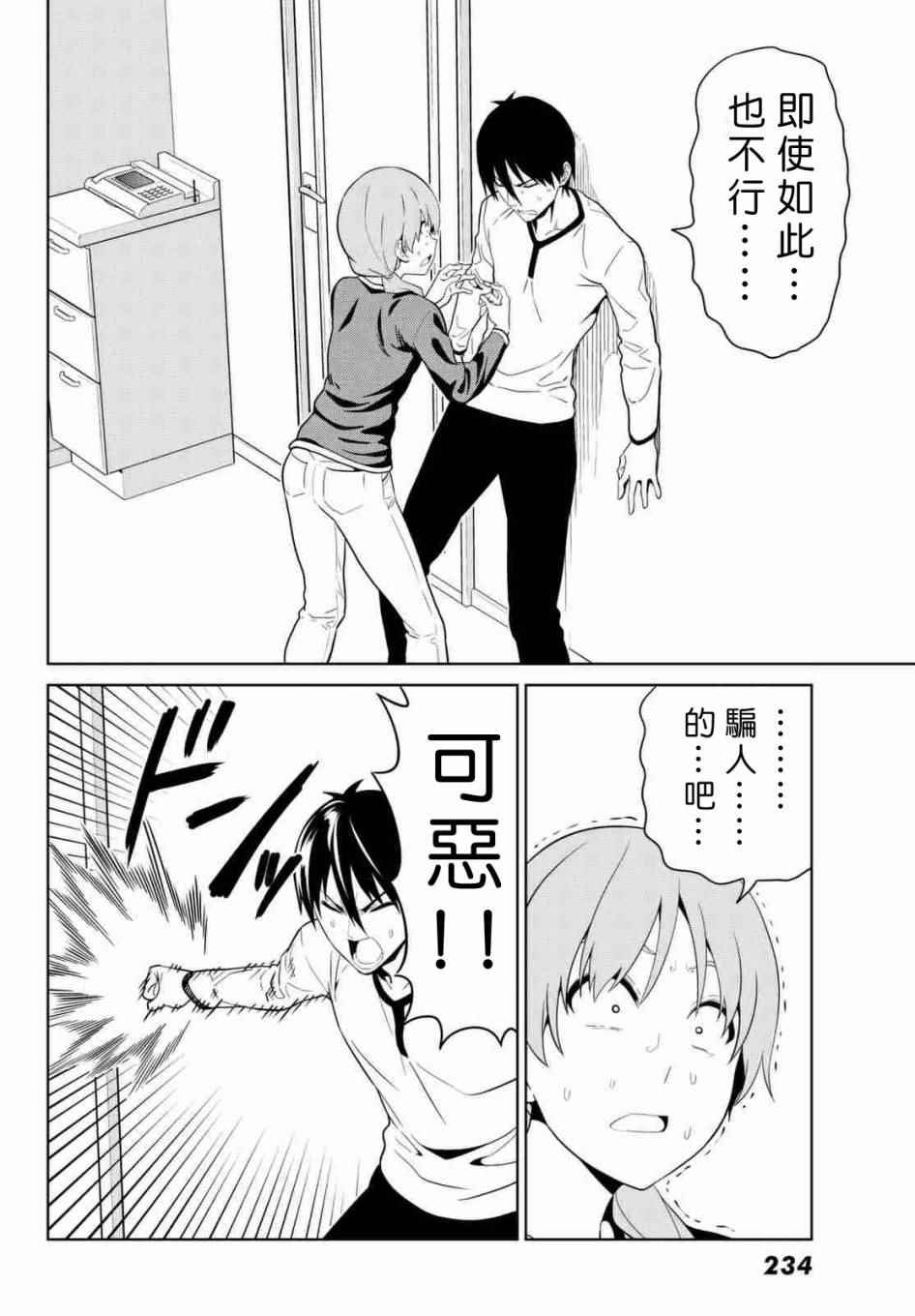 第130话