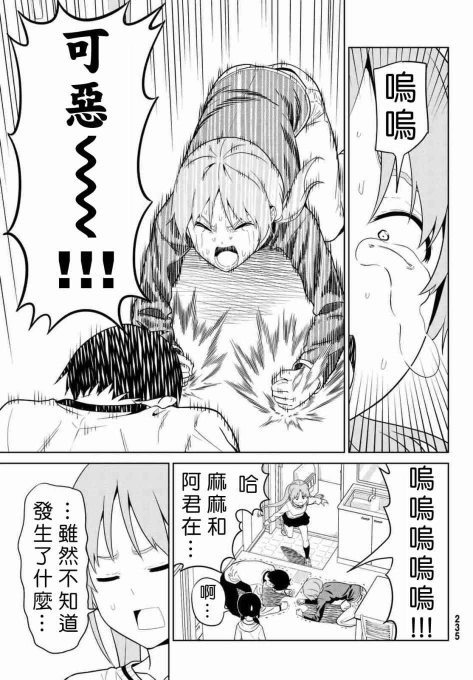 第130话