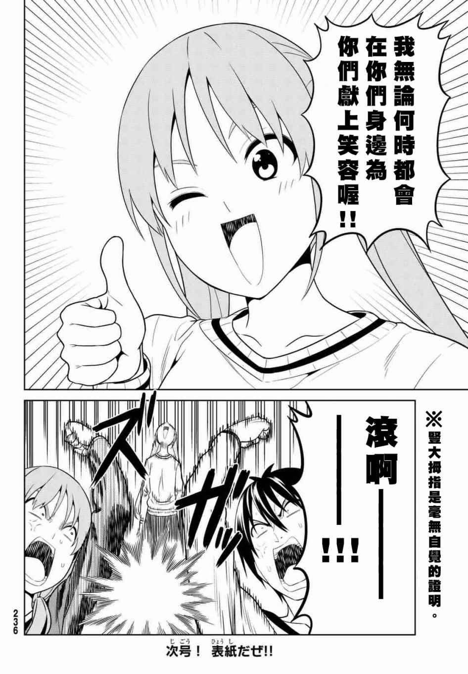 第130话