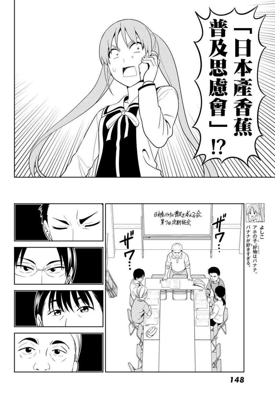 第131话