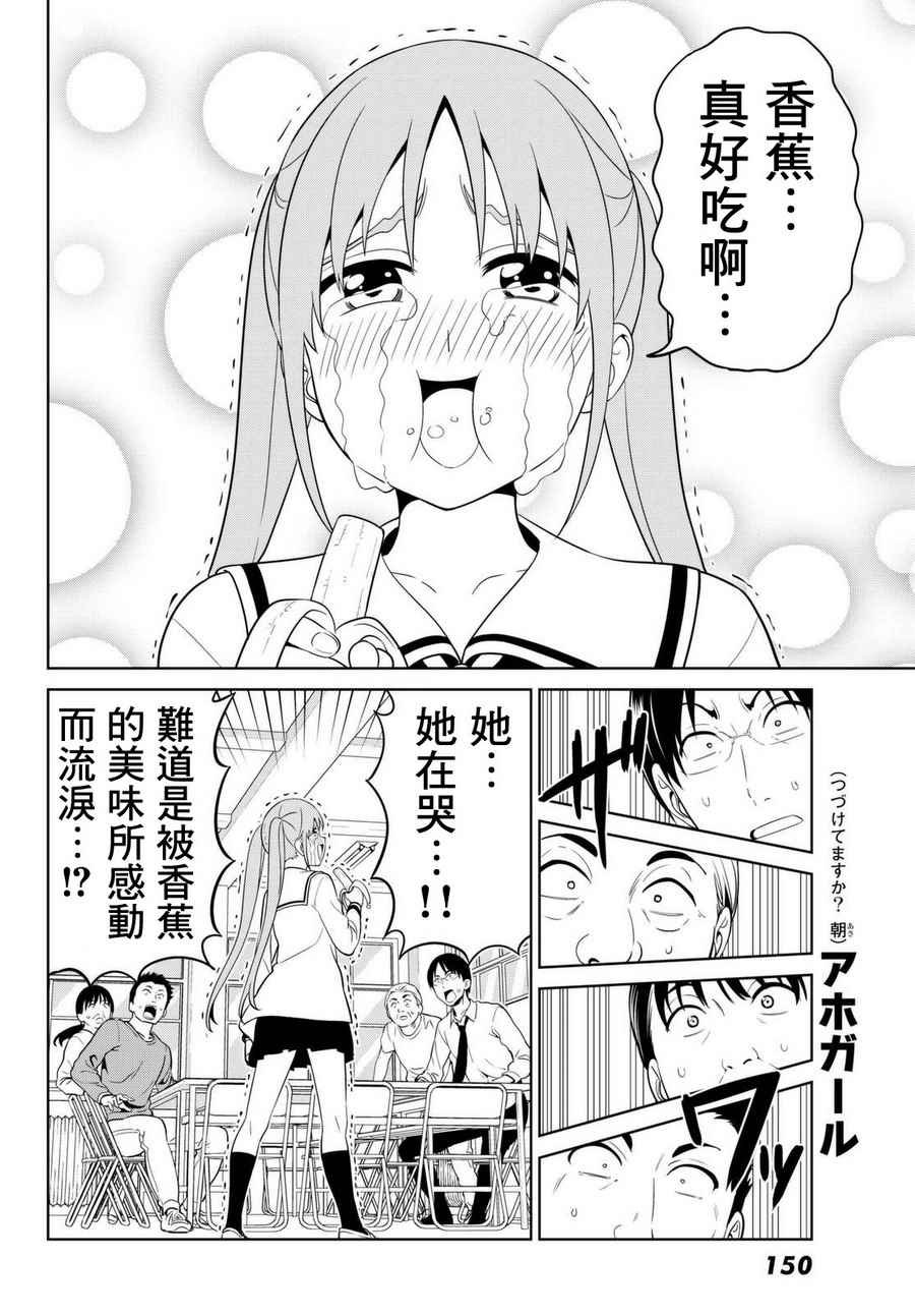 第131话
