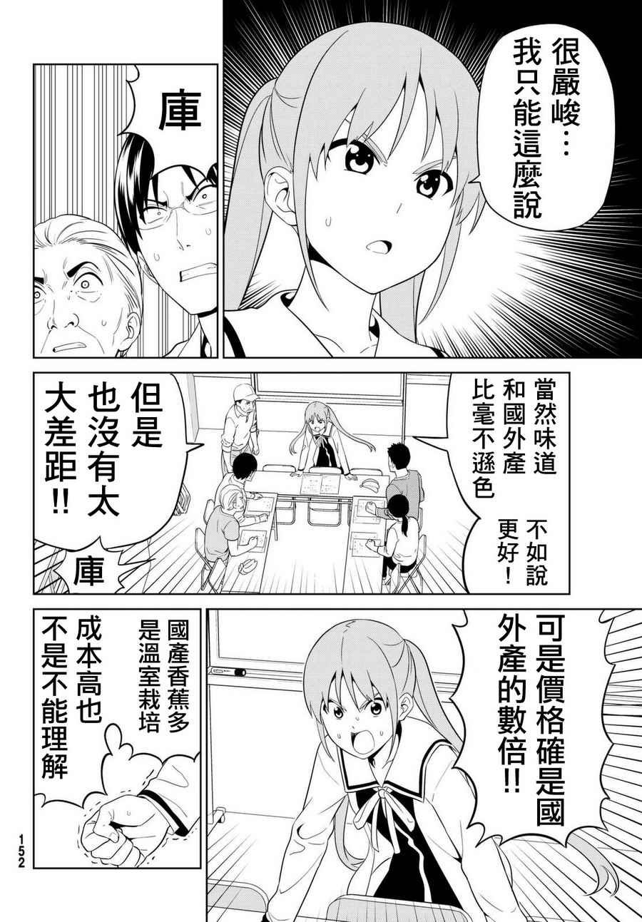 第131话