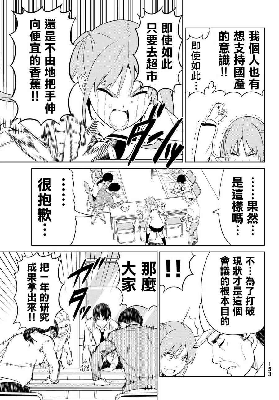 第131话