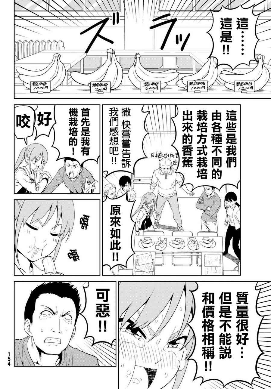第131话