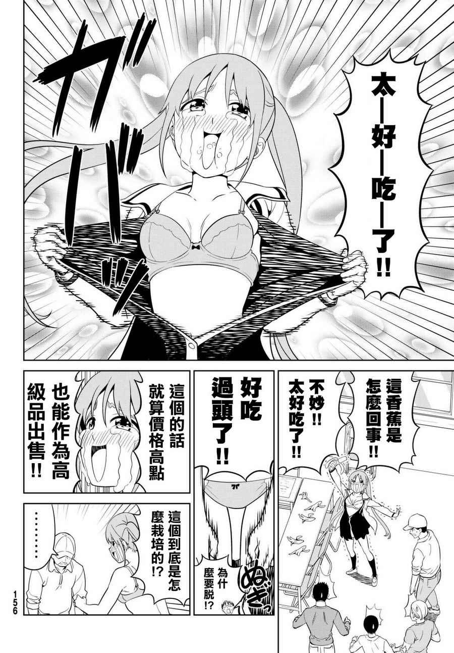 第131话