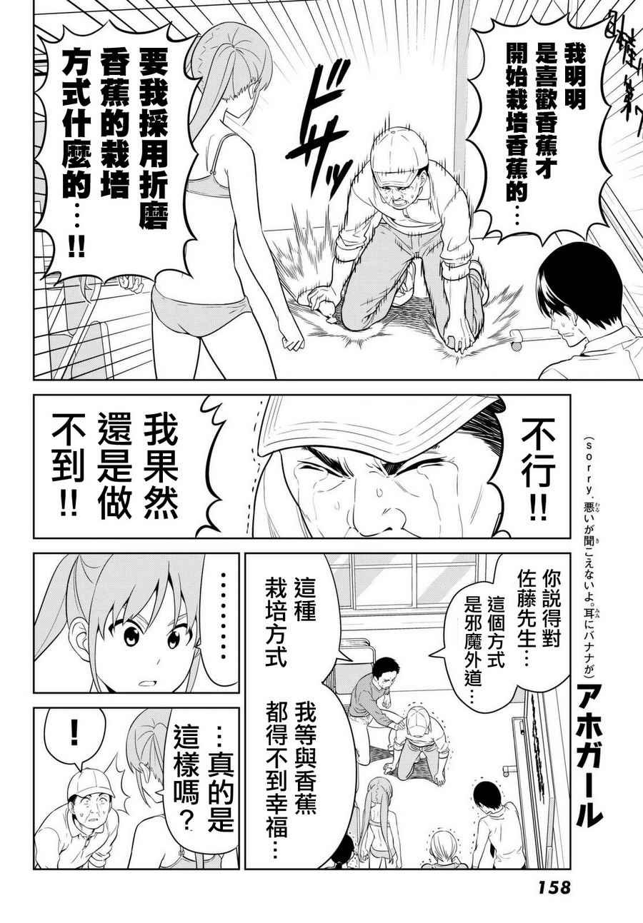 第131话