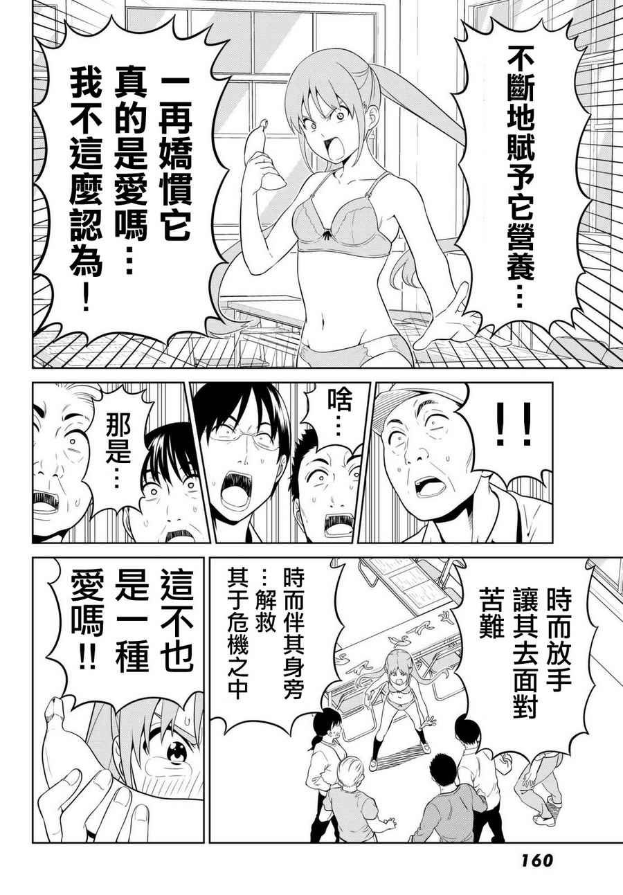 第131话