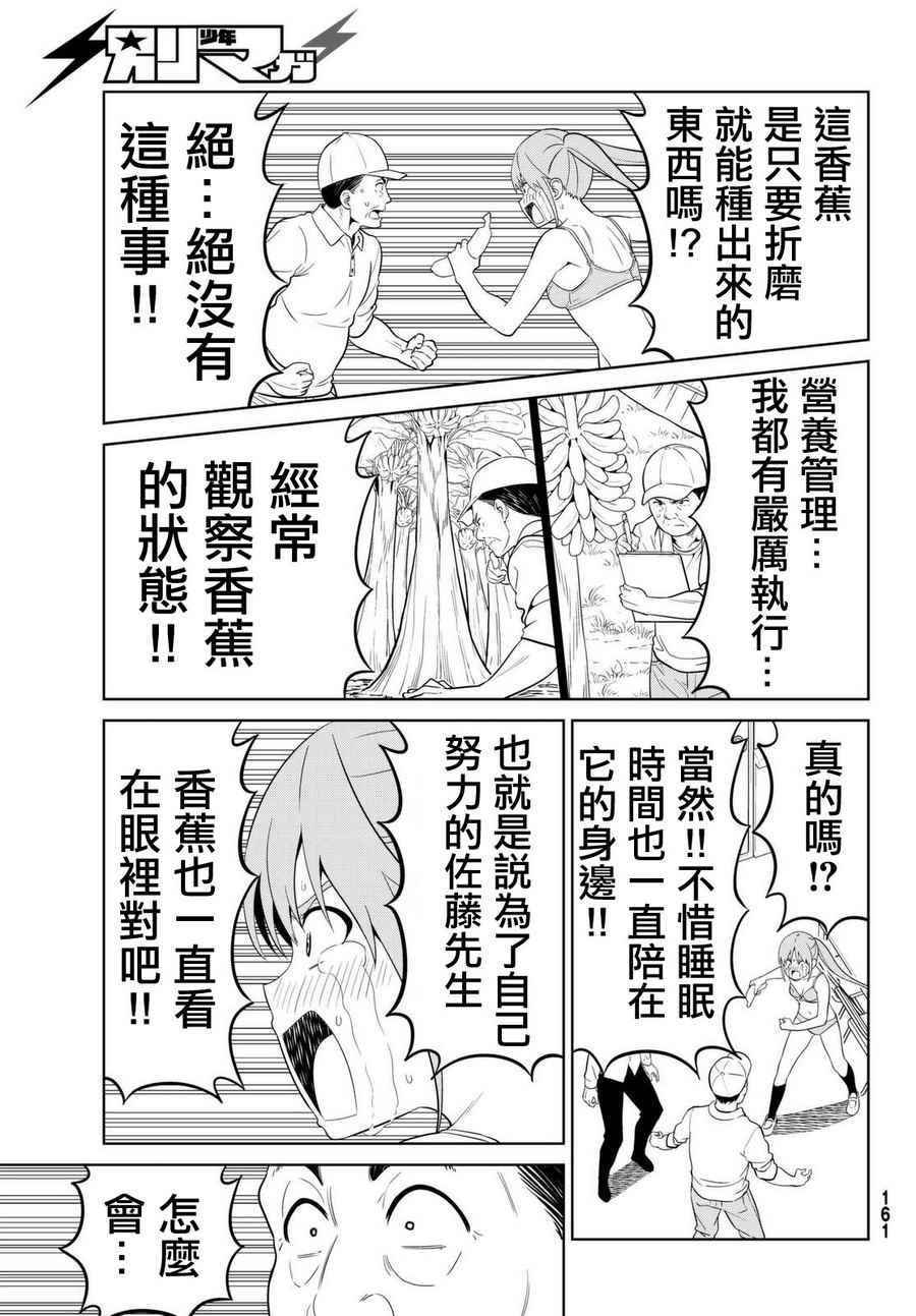 第131话
