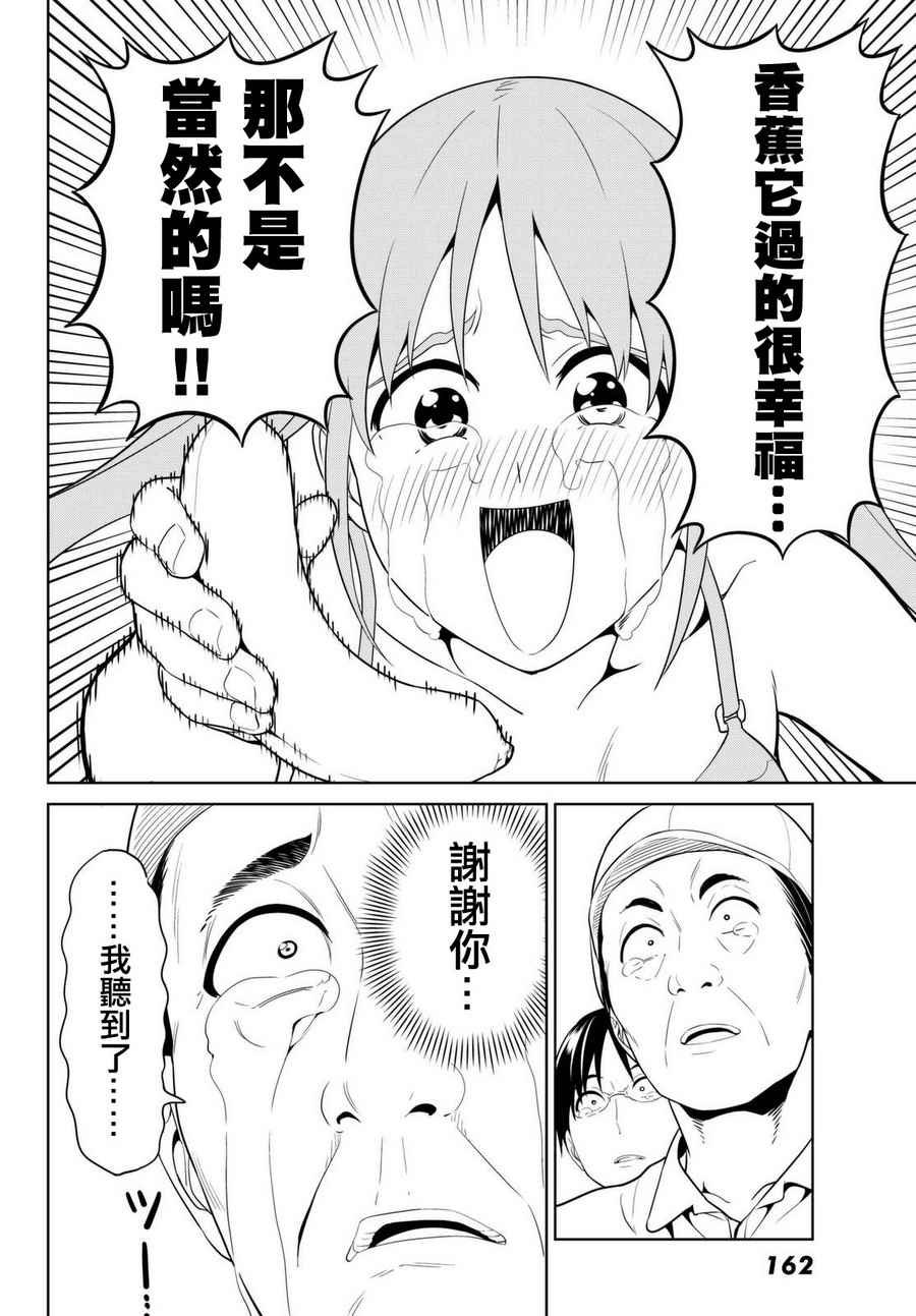 第131话