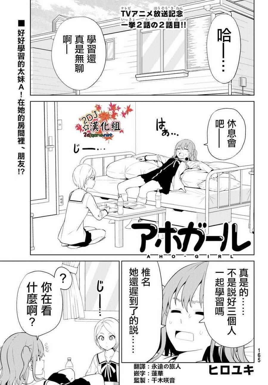 第132话