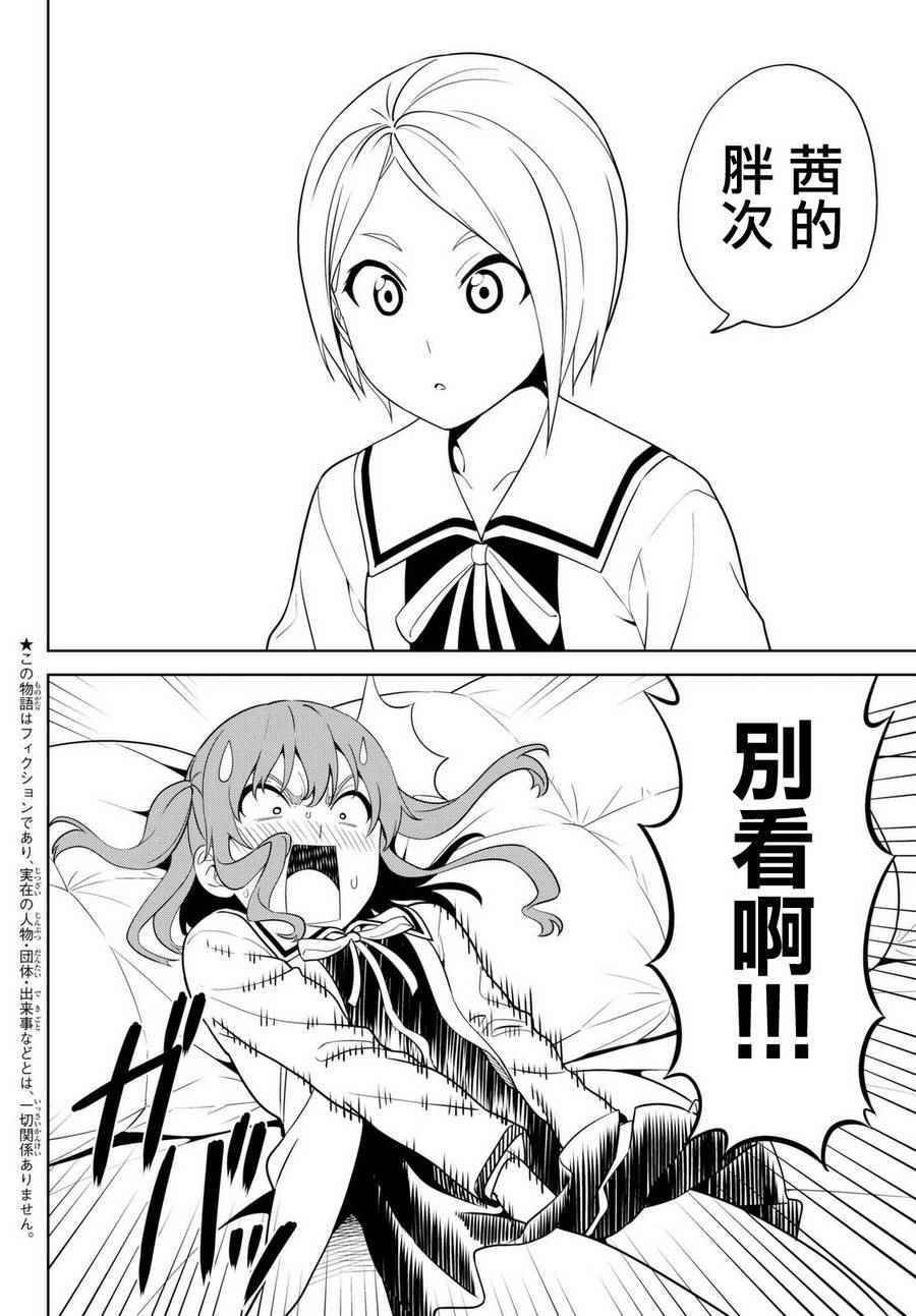 第132话