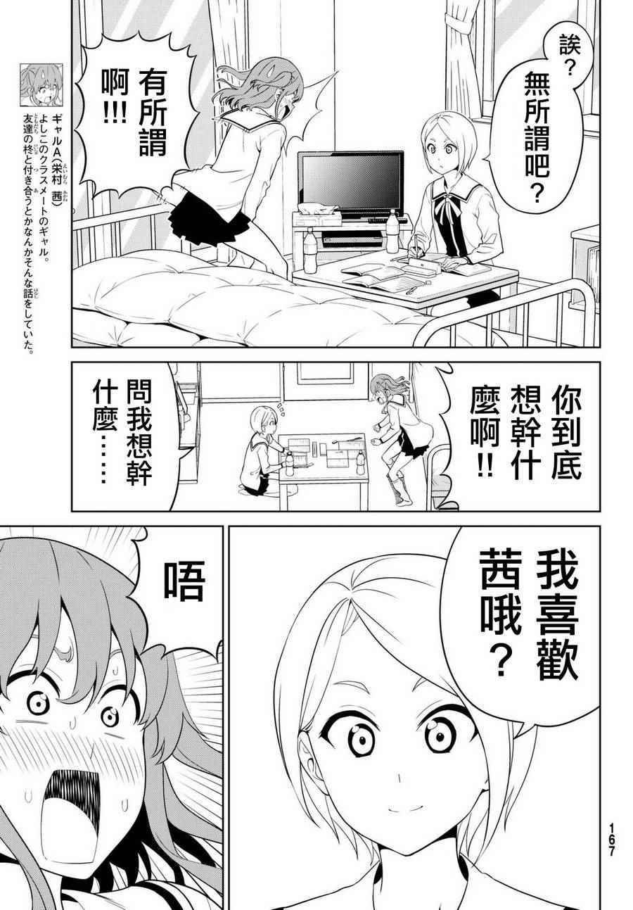 第132话