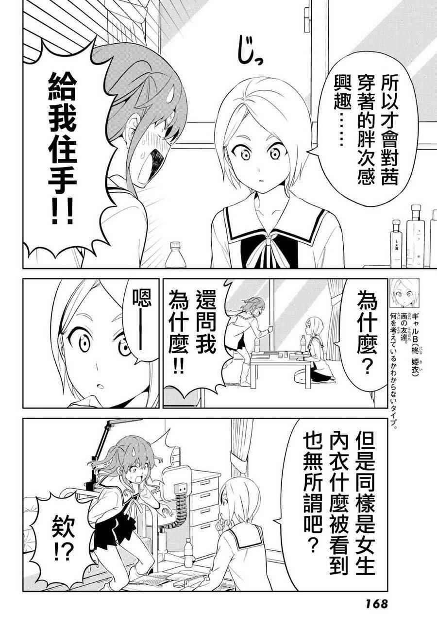 第132话