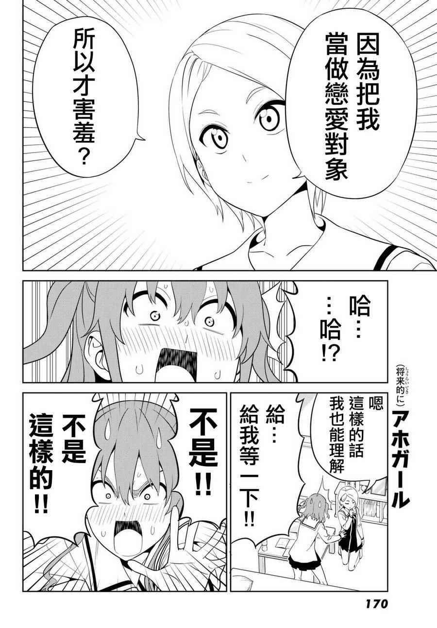 第132话