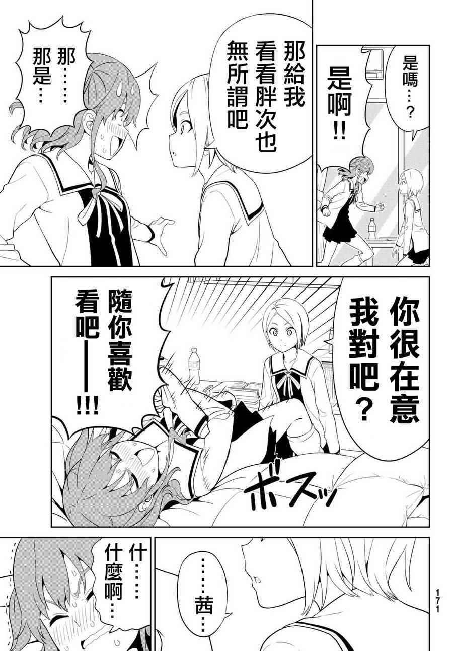 第132话
