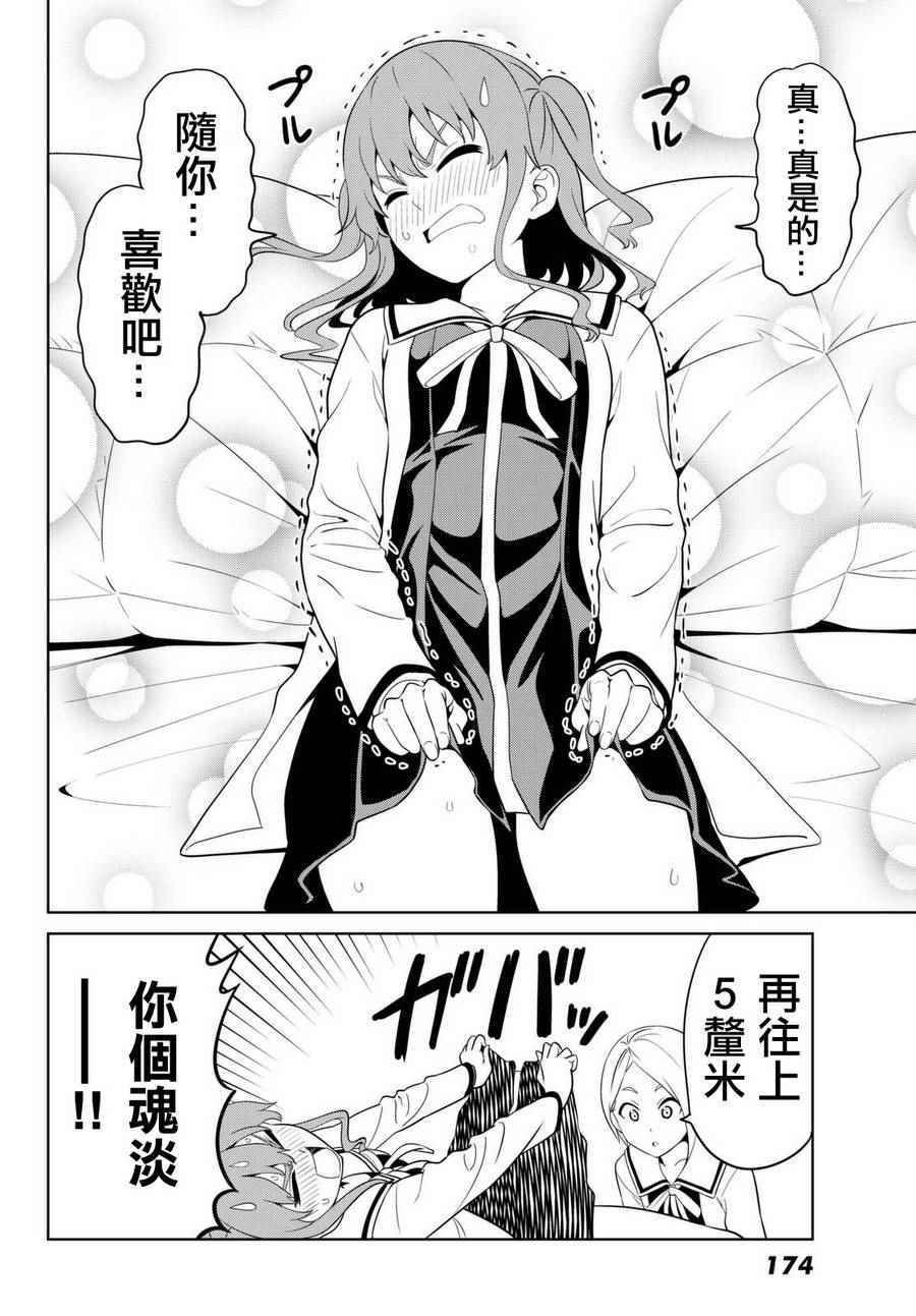 第132话
