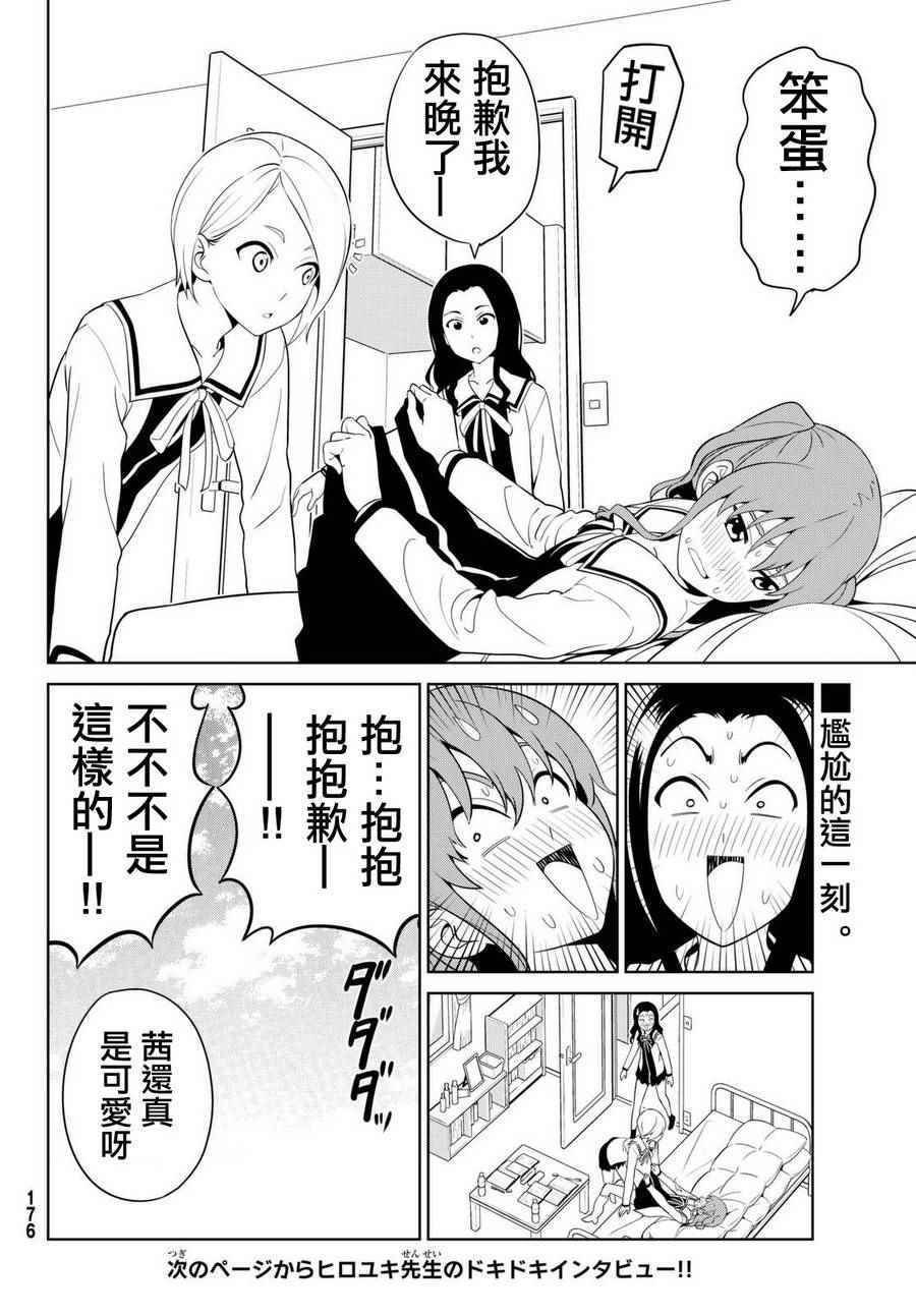 第132话