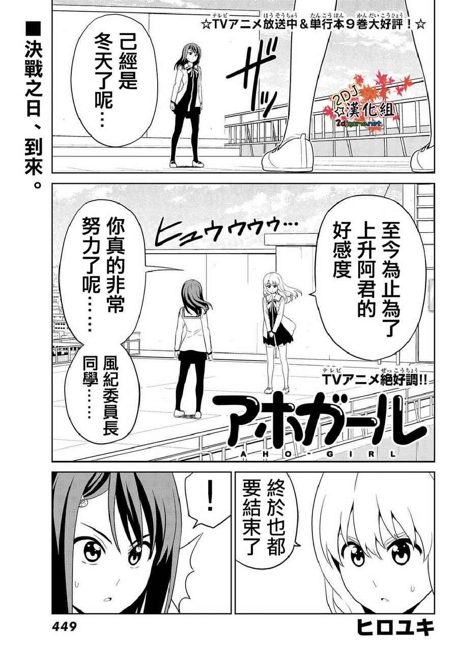 第133话