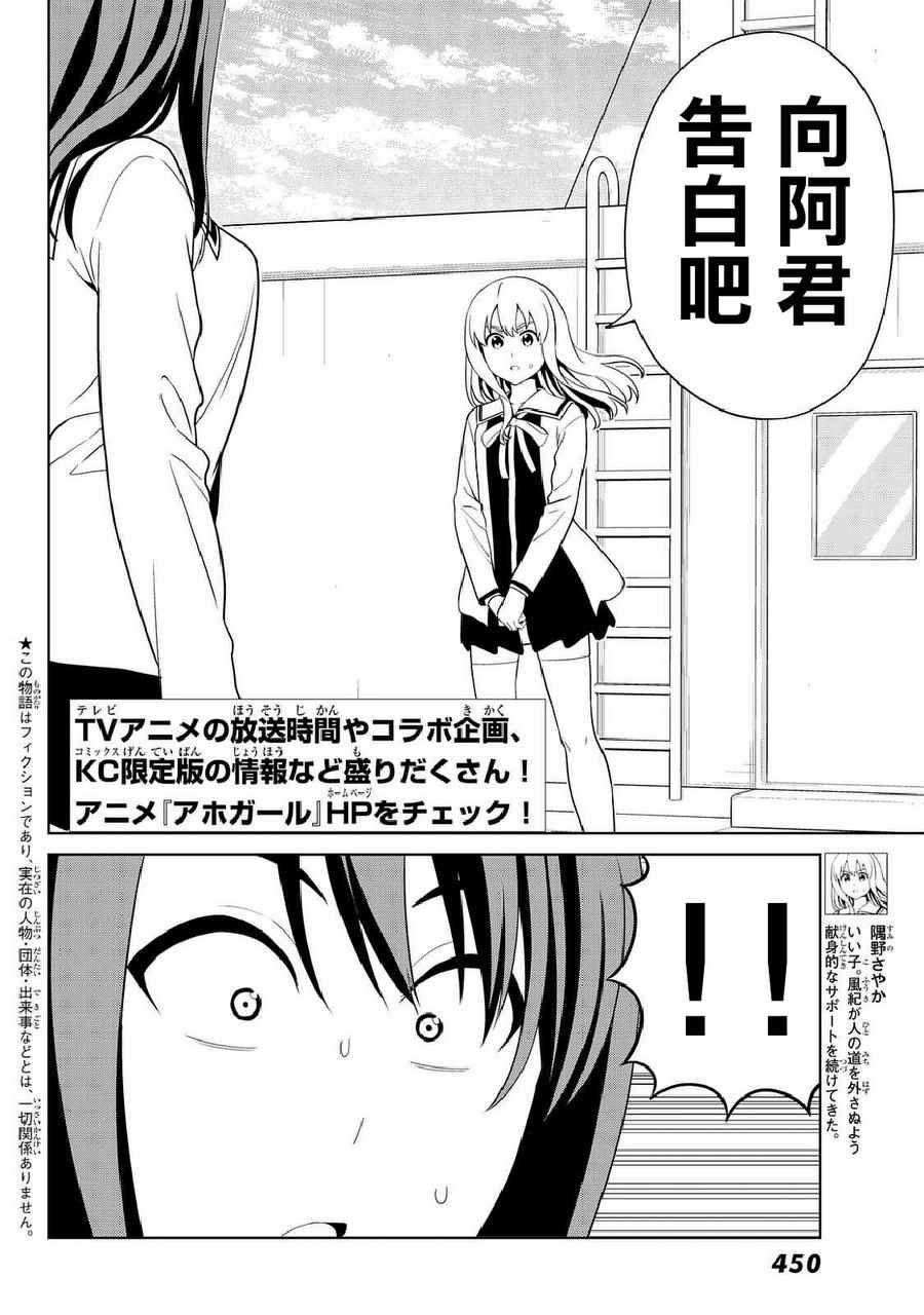 第133话