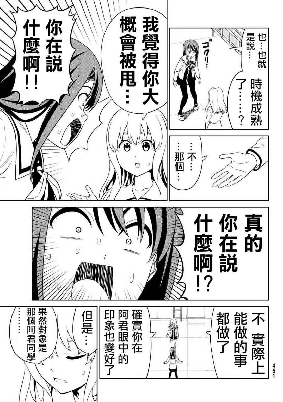 第133话