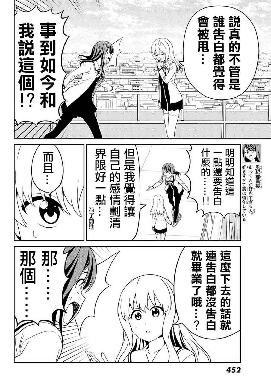 第133话
